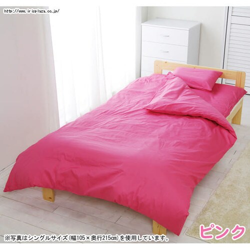 はるや　未使用 敷き布団 ピンク 青 紫 はるや 未使用 敷き布団 ピンク 青 紫 はるや 未使用 敷き布団
