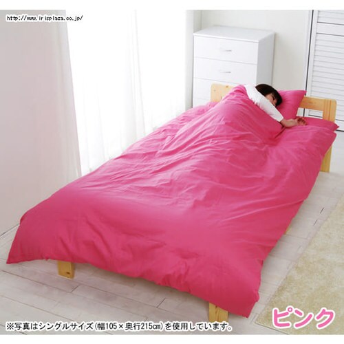 カラー敷き布団カバ－ CMS-SD【セミダブル】 ピンク K545861