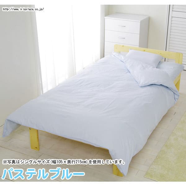 カラー敷き布団カバ－ CMS-SD【セミダブル】 ピンク K545861