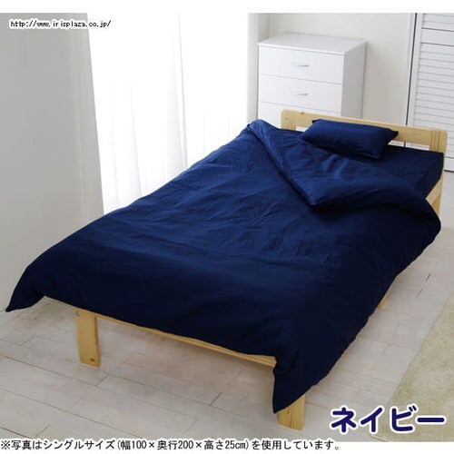 カラーボックスシーツ シングル（全8色） CMB-S