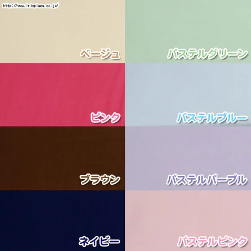 カラーボックスシーツ セミダブル(全8色) CMB-SD_2