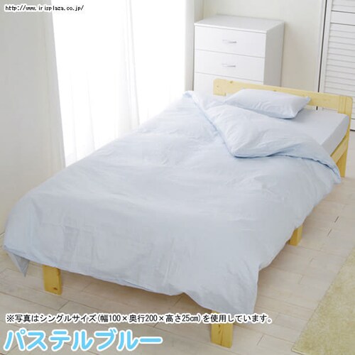 カラーボックスシーツ セミダブル(全8色) CMB-SD_13