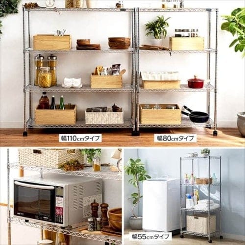 【新品】スチールラック ミニ 幅55cm メタルラック 5段 MTO-5515C MTO-5515C メタルラック (R) メタルミニ 幅55cm×奥行35cm Φ19mm【耐