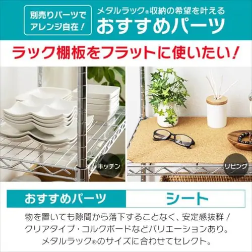 【訳あり】スチールラック ミニ 幅55cm メタルラック 5段 MTO-5518C (ポール直径19mm・棚板5枚)_7