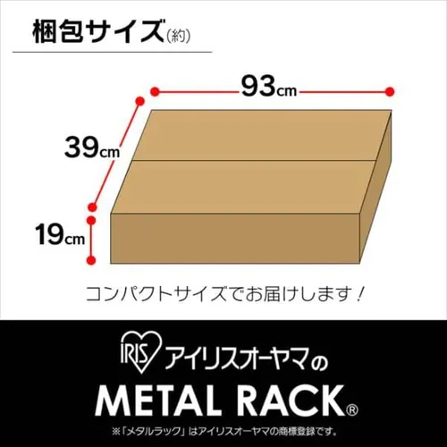 【訳あり】スチールラック ミニ 幅55cm メタルラック 5段 MTO-5518C (ポール直径19mm・棚板5枚)_14