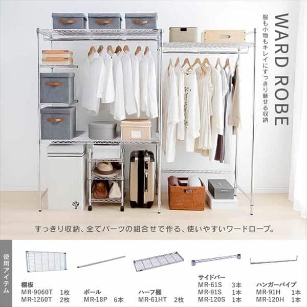 メタルラック 4段 幅76cm キャスター付き SE-7512 (ポール直径25mm・棚