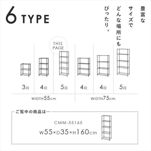 X`[bN 55cm 5i J[^bN nC^Cv CMM-55165 _[NO[_6