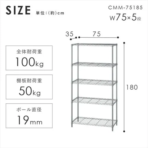 X`[bN 75cm 5i J[^bN nC^Cv CMM-75185 zCg_19