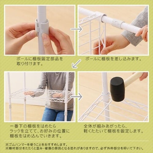 13％OFF】スチールラック 幅75cm カラーメタルラック ワード