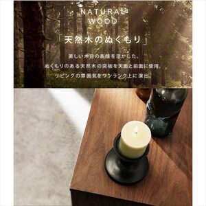 時間帯指定不可】ボックステレビ台 125cm BTS-SD125U-N ナチュラル K573667