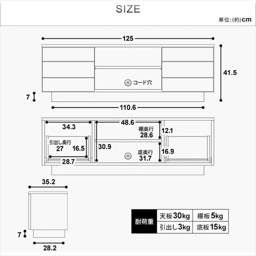 yԑюwsz{bNXer 125cm BTS-SD125U-N i`@_20