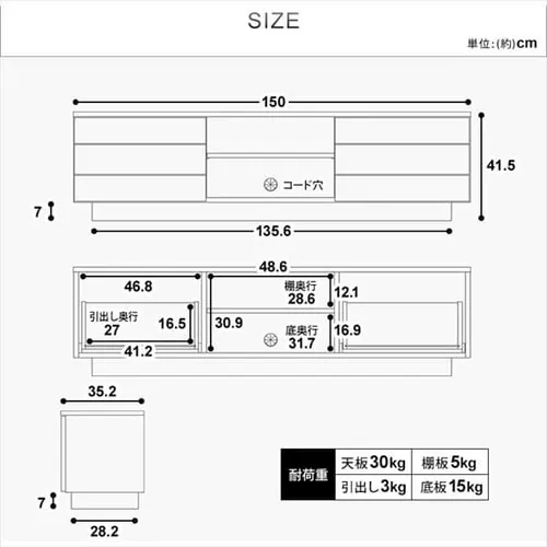 �y���ԑюw��s�z�e���r�� �{�b�N�X�^�C�v  150cmBTS-SD150U-WN �E�H�[���i�b�g_20