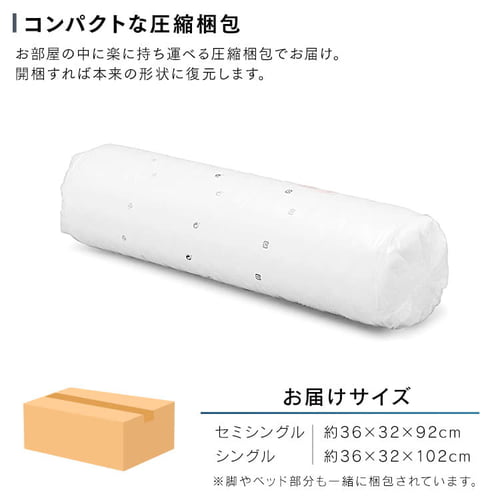 脚付きコイルマットレス AMT-B95 ブラック K574099 │アイリスプラザ│アイリスオーヤマ公式通販サイト