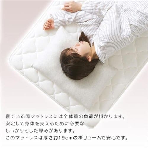 脚付きコイルマットレス AMT-P80 ブラック K574102 │アイリスプラザ│アイリスオーヤマ公式通販サイト