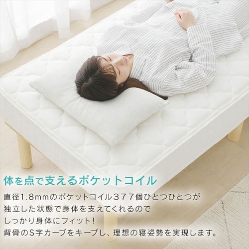 脚付きコイルマットレス AMT-P80 ブラック K574102 │アイリスプラザ│アイリスオーヤマ公式通販サイト