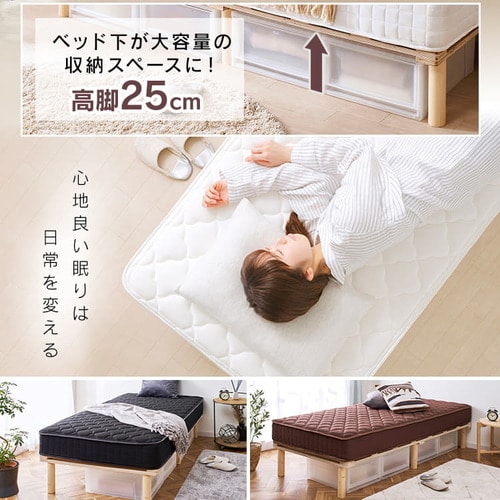脚付きコイルマットレス AMT-P95 ホワイト K574104 │アイリスプラザ│アイリスオーヤマ公式通販サイト