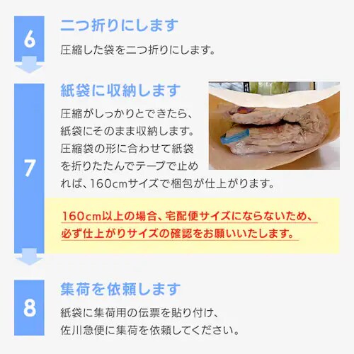 �y�z�c����T�[�r�X�����z�}�b�g���X �V���O�� �G�A���[�}�b�g���X �j������ �R�ۖh�L �ɂ����P�A ������ �ۂ��Ɛ􂦂� �O�܂� ����9�p AMEN90-S_25