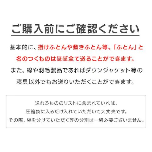 �y�z�c����T�[�r�X�����z�}�b�g���X �V���O�� �G�A���[�}�b�g���X �j������ �R�ۖh�L �ɂ����P�A ������ �ۂ��Ɛ􂦂� �O�܂� ����9�p AMEN90-S_26