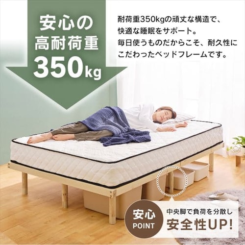 高耐荷重すのこベッド HWB-S シングル ナチュラル