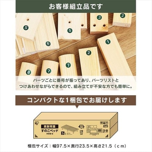 マットレスセット】ベッド シングル すのこ 高さ4段階+ポケットコイル