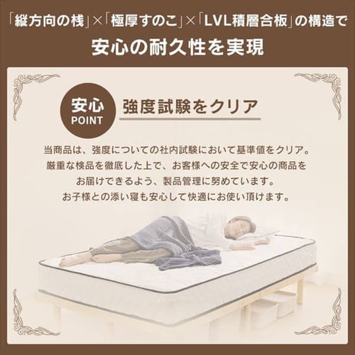 高耐荷重すのこベッドセミダブル ふつうポケットコイルマットレス20cmセット 1911498 │アイリスプラザ│アイリスオーヤマ公式通販サイト