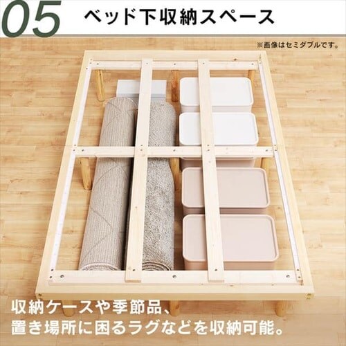 マットレスセット】ベッド ダブル すのこ 高さ4段階+ポケットコイル