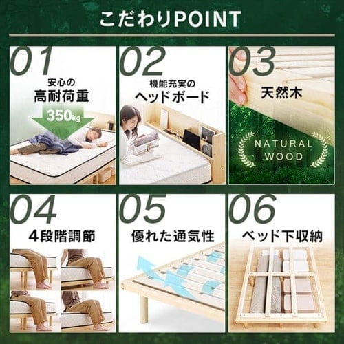 マットレスセット】ベッド シングル すのこ 棚付き コンセント 高さ4