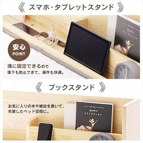 マットレスセット】ベッド ダブル すのこ 棚付き コンセント 高さ4段階
