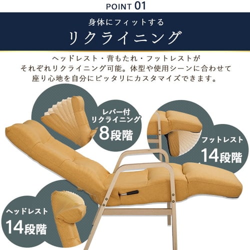 リクライニングウッドアームチェア FAC-RHB ナチュラル K574550