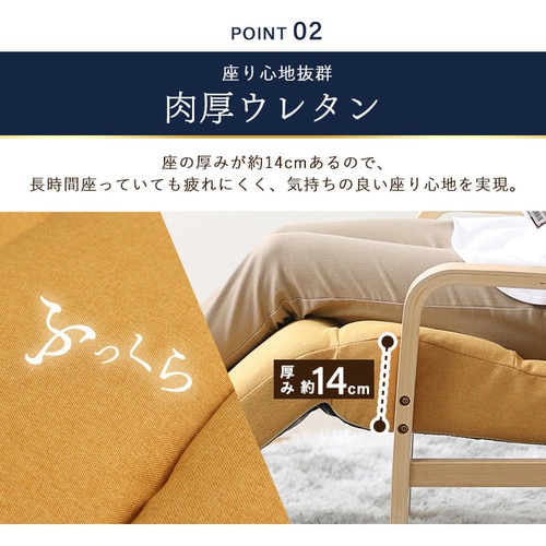 6%OFF】リクライニングウッドアームチェア FAC-RHB ナチュラル