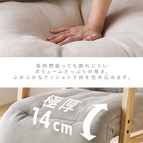 リクライニングウッドアームチェア FACR-RHB アイボリー_4