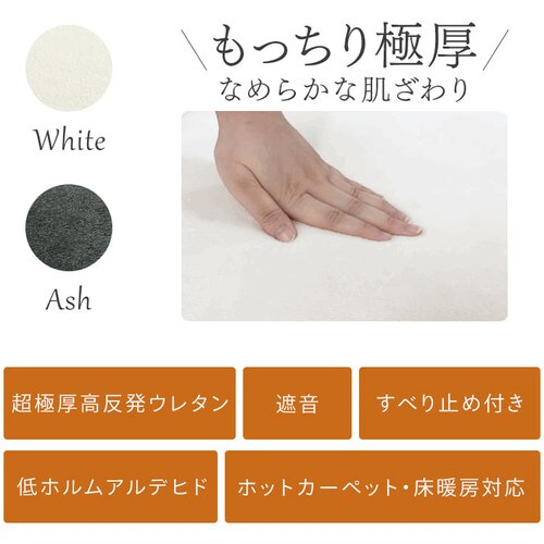 ラ・クッションラグ マイクロムートンタイプ ACRM-1824 アッシュ