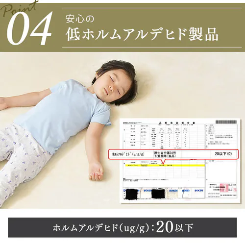 ラ・クッションラグ マイクロムートンタイプ ACRM-1824 ホワイト_11