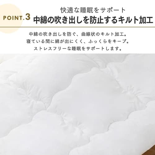 50％OFFクーポン】ふんわり掛けふとん 厚手 FWIK-D K102127 │アイリス