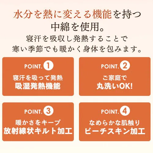 【50%OFFクーポン】掛け布団 ダブル 吸湿発熱 洗濯可 収納袋付き_2