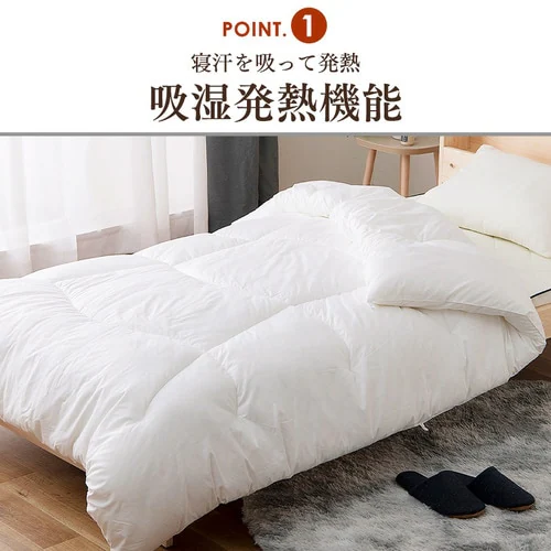 【50%OFFクーポン】掛け布団 ダブル 吸湿発熱 洗濯可 収納袋付き_3