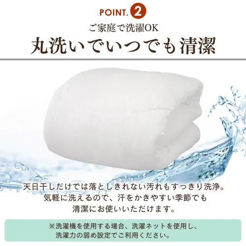 【50%OFFクーポン】掛け布団 ダブル 吸湿発熱 洗濯可 収納袋付き_7