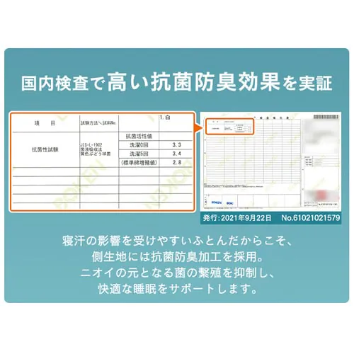 【50%OFFクーポン】掛け布団 ダブル 吸湿発熱 洗濯可 収納袋付き_8