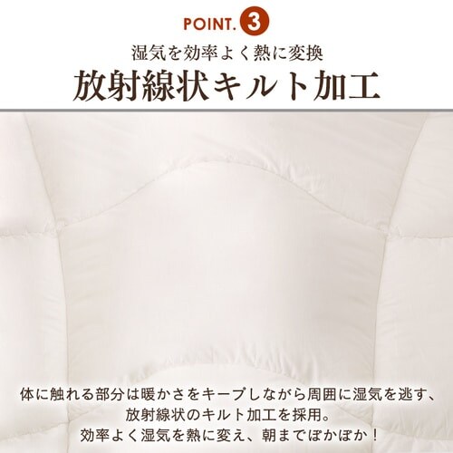 そのまま使える吸湿発熱掛け布団　セミダブル170×210センチ 掛け布団 セミダブル 吸湿発熱 洗濯可 収納袋付き K102130