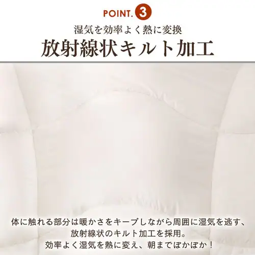 【50%OFFクーポン】掛け布団 ダブル 吸湿発熱 洗濯可 収納袋付き_9