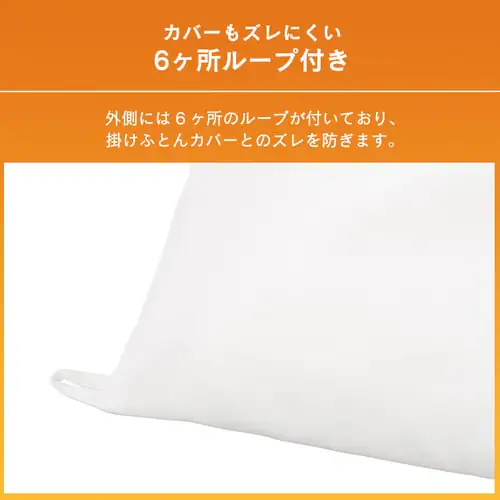 【50%OFFクーポン】掛け布団 ダブル 吸湿発熱 洗濯可 収納袋付き_10