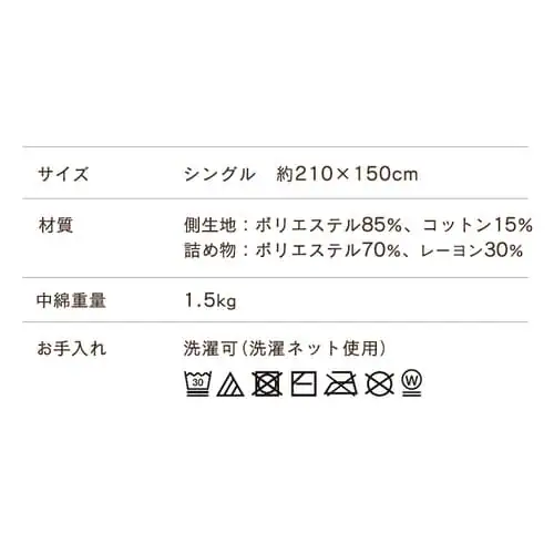 【50%OFFクーポン】掛け布団 ダブル 吸湿発熱 洗濯可 収納袋付き_13