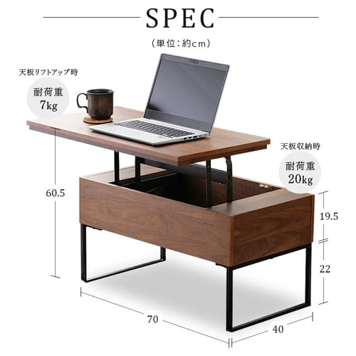 Amazon.co.jp: アイリスオーヤマ 昇降式 テーブル 2WAY 70×40cm