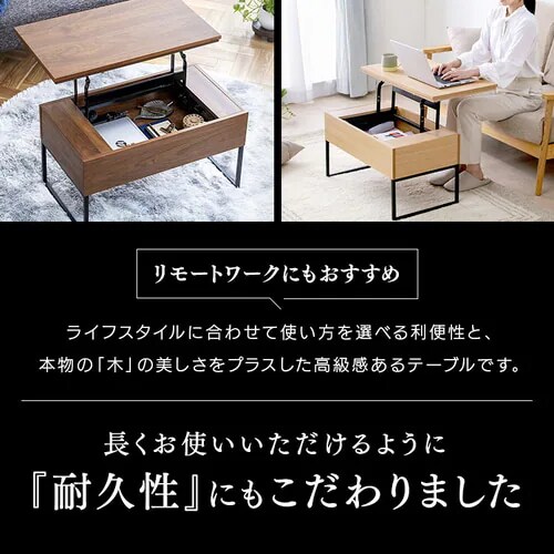 訳あり】昇降テーブル 2way STI-74 オーク K574671O │アイリス