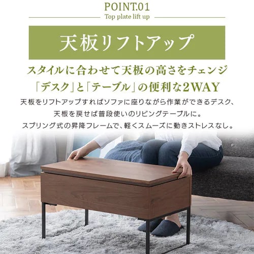 訳あり】昇降テーブル 2way STI-74 オーク K574671O │アイリス