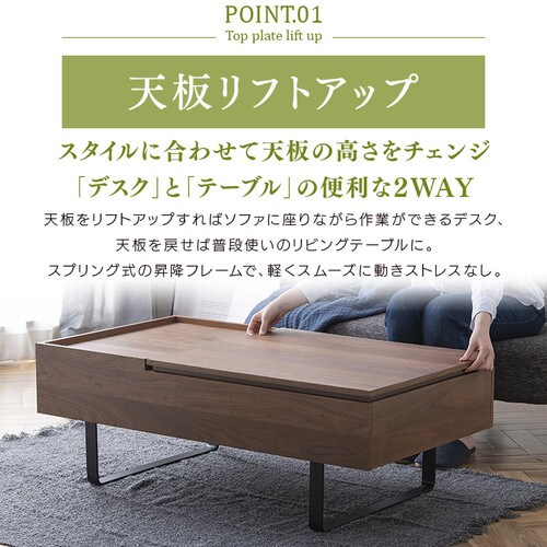 Amazon.co.jp: アイリスオーヤマ 昇降式 テーブル 2WAY 110×60cm