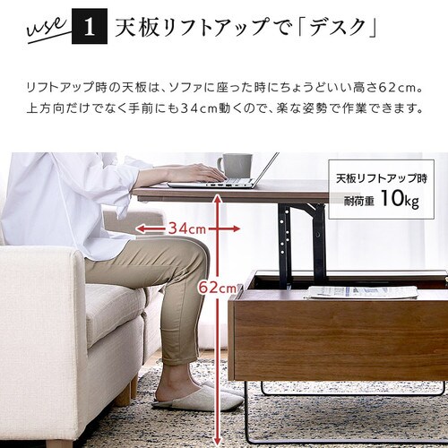 昇降テーブル 引出し付き STH-116 全2色