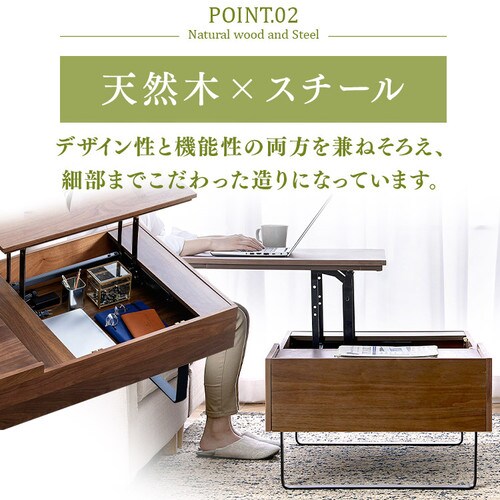 昇降テーブル 引出し付き STH-116 ウォールナット K574672 │アイリス 