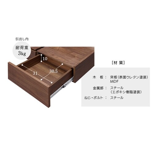 昇降テーブル 2way STH-116 オーク K574673