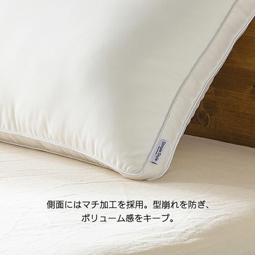 枕 高さ調節タイプ 手洗い可 ピーチスキン加工 PTU-4060T